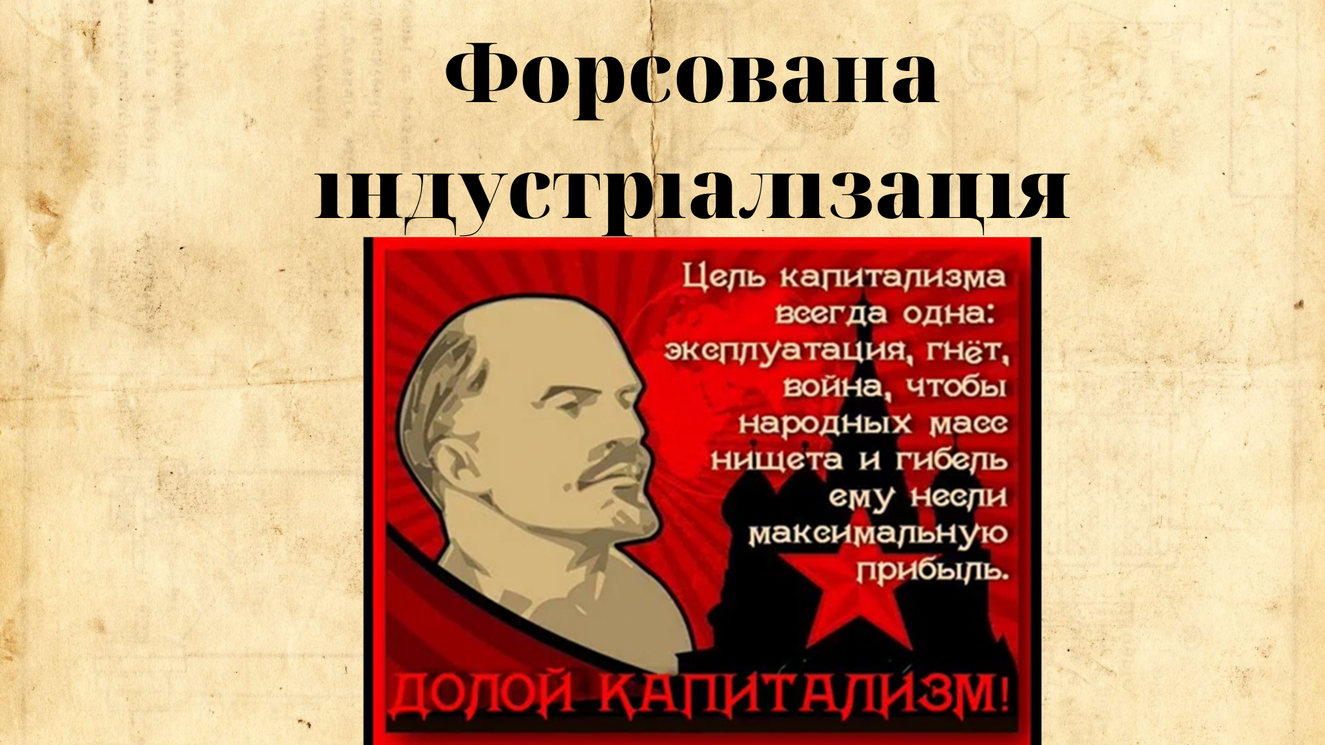 /