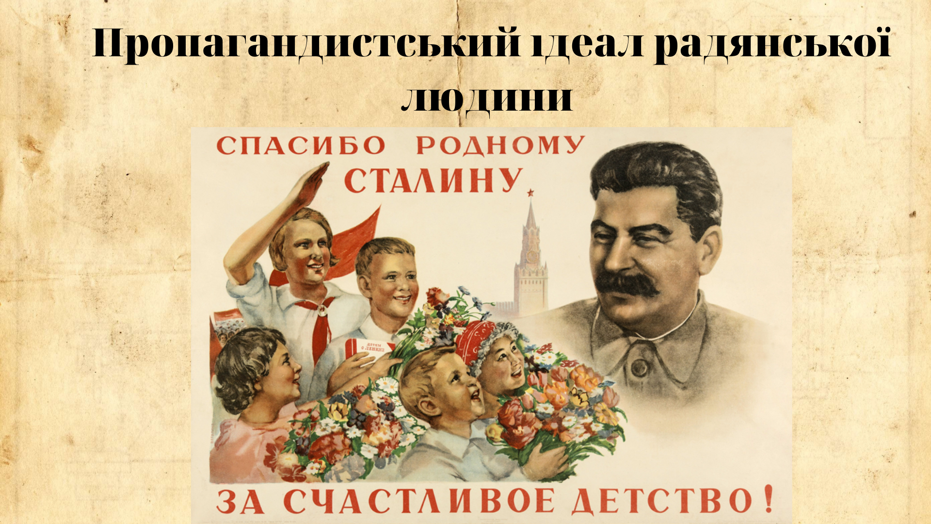 /