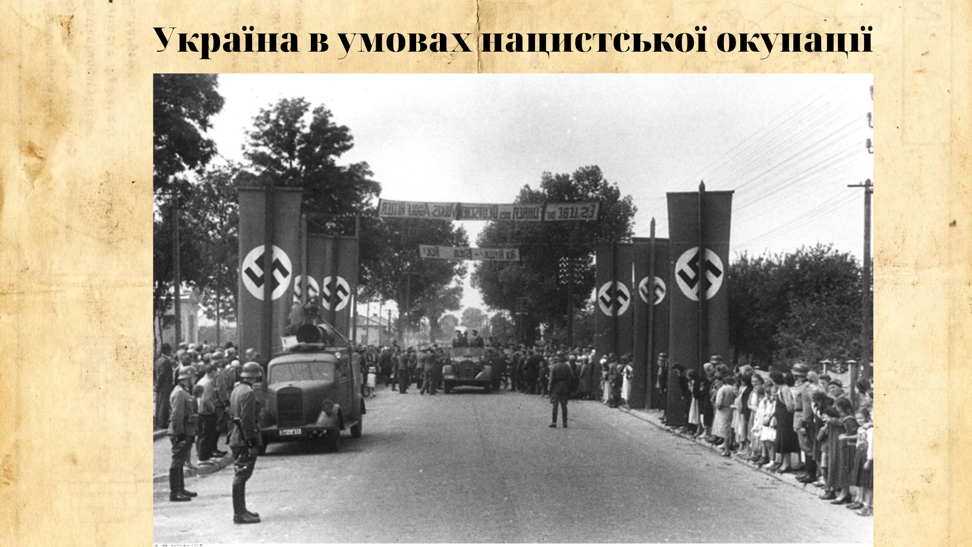 /