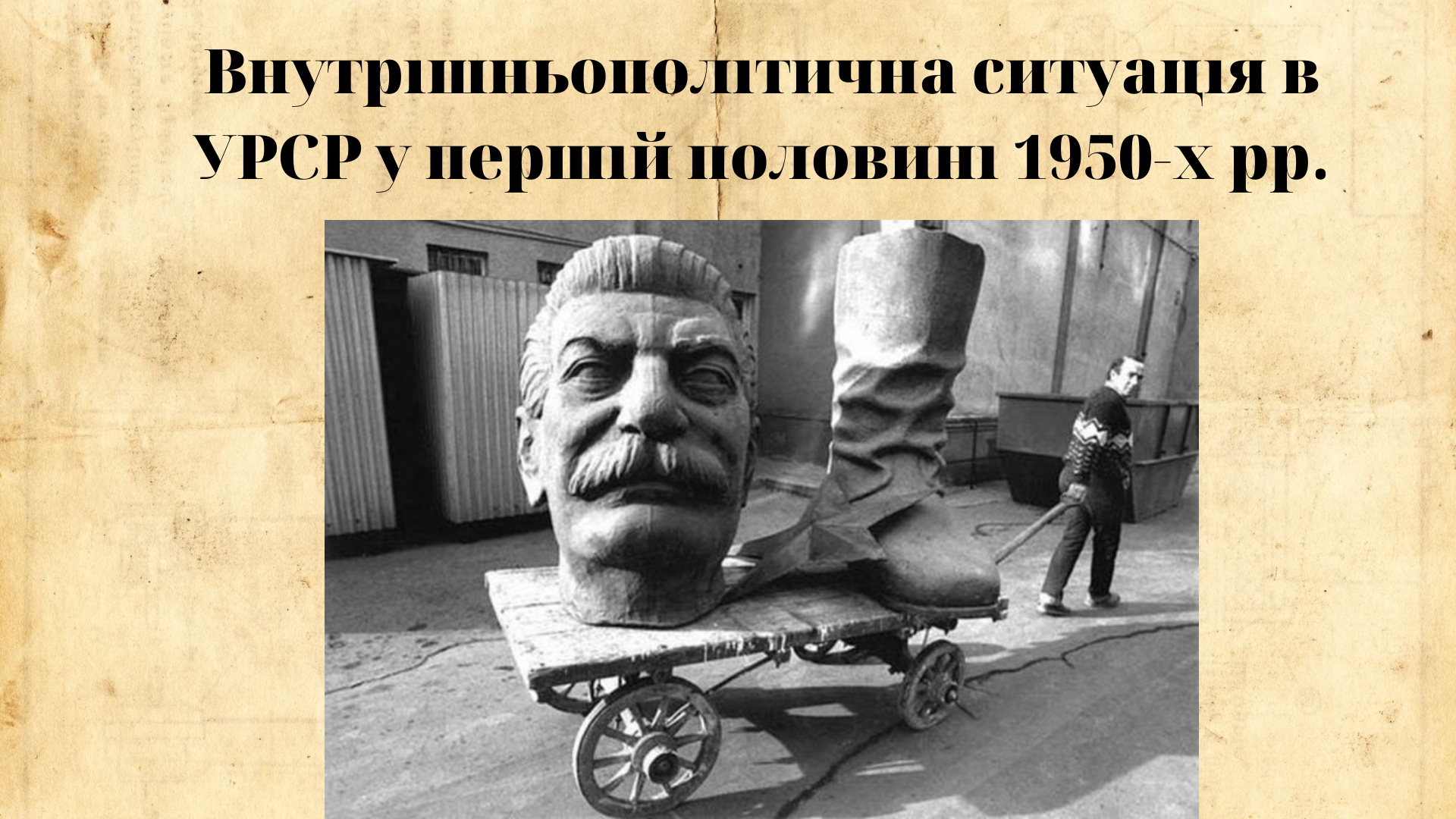 /